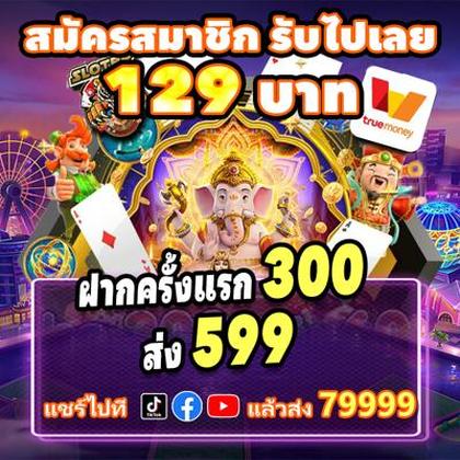 Casino PINASWIN88